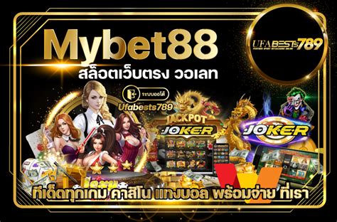 mmbet88 สล็อตออนไลน์ bet น้อยแตกหนัก สมัคร login เข้าระบบ.
